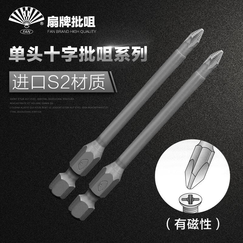 Taiwan FAN FAN CARD ELECTRIC CROSS BATCH HEAD PNEUMATIC PLUS HARD BATCH NOZZLE WITH MAGNETIC WIND POWER BATCH NOZZLE S1 4 Single Head Batch Head