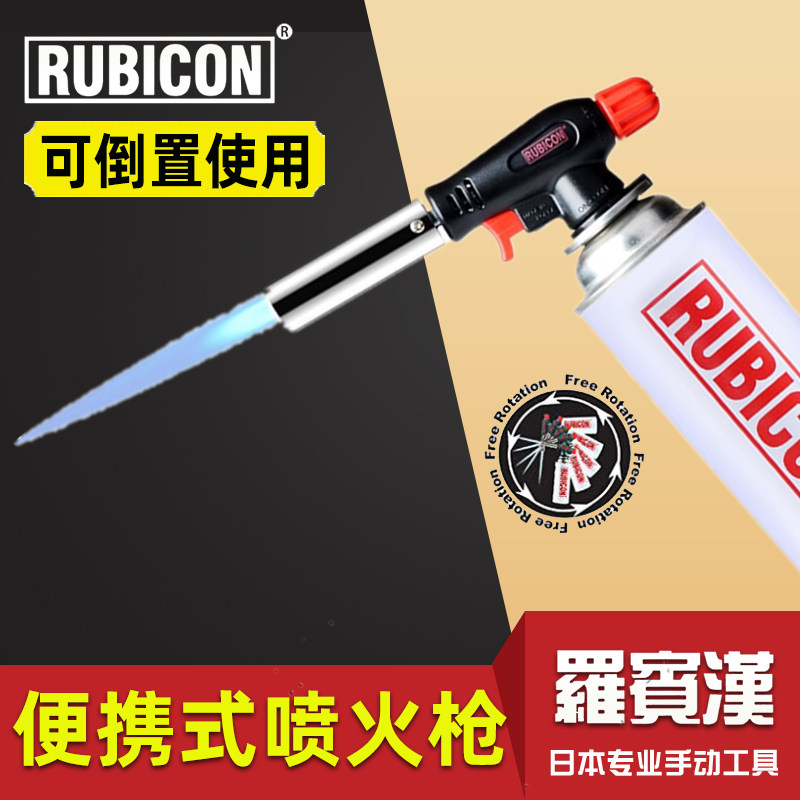 Japan Robin Hood Spray Fire Gun Ignition Gun Portable Welding Gun Multifunction Barbecue Baking Cassette Spray Firearm RTK