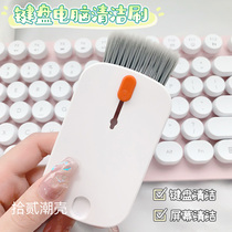 Multifunctional keyboard cleaning brush computer dust removal mechanical laptop keyboard sweeping dust gap soft brush