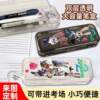 Zootopia surrounding high-looking transparent double-layered stationery box student large-capacity flip-top pen box birthday gift
