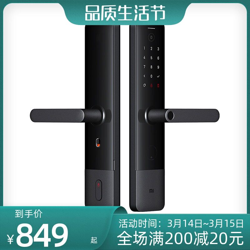 Xiaomi Smart Door Lock E Fingerprint Password Automatic Mi Family Youth Standard Edition Overlord Lock Body 1S Face Recognition X