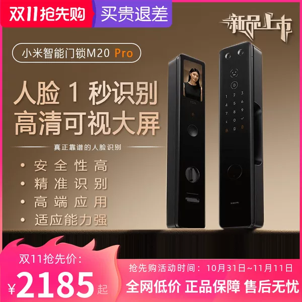 Товары от 创科数码配件店