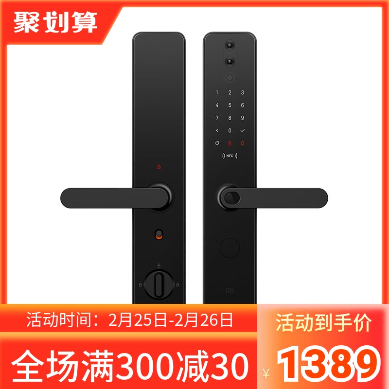 Xiaomi Smart Door Lock Pro Visual Doorbell Intercom Home Security Door Fingerprint Electronic Code Lock Face Recognition X