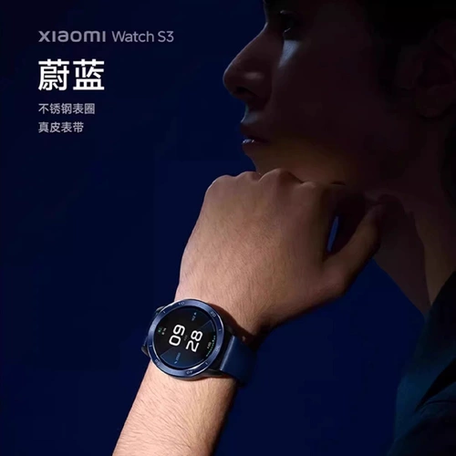 Xiaomi, часы, S3, браслет, S4, функция геолокации