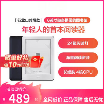 Xiaomi Duokan E-Book Pro2 E-Ink Screen 6/ 7inch E-Book Reader Note