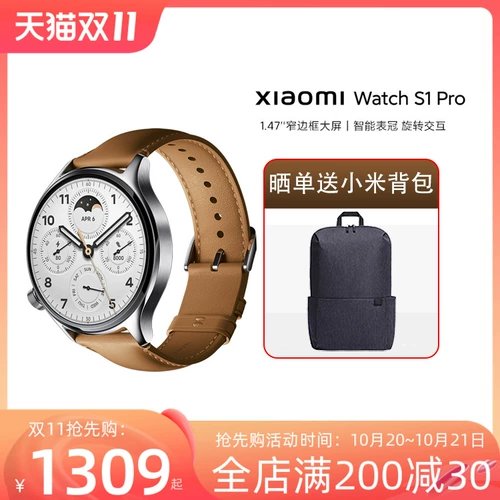 Xiaomi, браслет, водонепроницаемые часы, функция геолокации, bluetooth