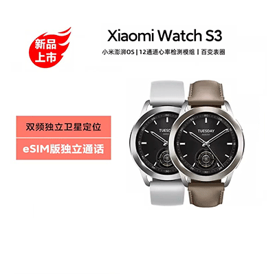 Xiaomi watch s3 xiaomi Smart esim watch Blood xygense Blose Chepeing Braclet/S4