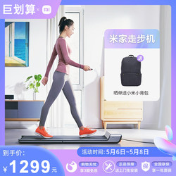 Xiaomi Mijia Walking Machine Multifunctional Home Folding Rehabilitation Training Armrest Smart Mute Walking Machine Treadmill