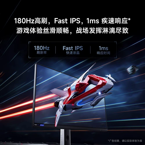 Xiaomi, игровой дизайнерский ЖК-дисплей, redmi, pro27, 27 дюймов, 180гц