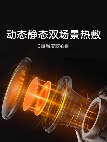 Пистолет для фасции Mijia 2, версия с горячим сжатием, массажер для мышц шеи, мощный пистолет для маски для шеи