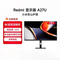 ЖК-дисплей, redmi