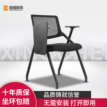 Training chair with writing board With table board Press school table and chair Staff office Conference room folding chair
