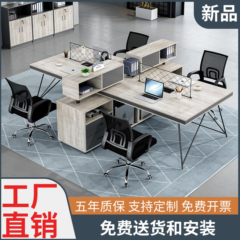 Desk Chair Composition Modern Minimalist boss Staff Finance Office Computer station 4-place 6-seat commercial