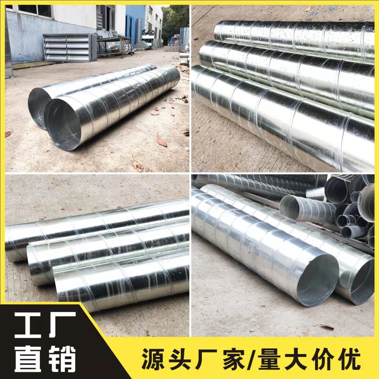 Chimney tinplate stainless steel spiral air duct factory range hood dust removal ventilation exhaust exhaust welding pipe