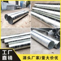 Chimney tinplate stainless steel spiral air duct factory range hood dust removal ventilation exhaust exhaust welding pipe
