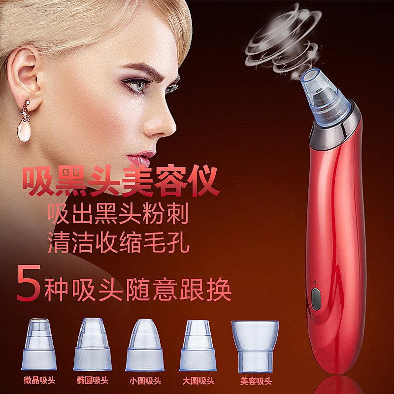 Electric blackhead microcrystalline vacuum to remove blackhead acne facial domestic pore cleaner firming desalination lifting