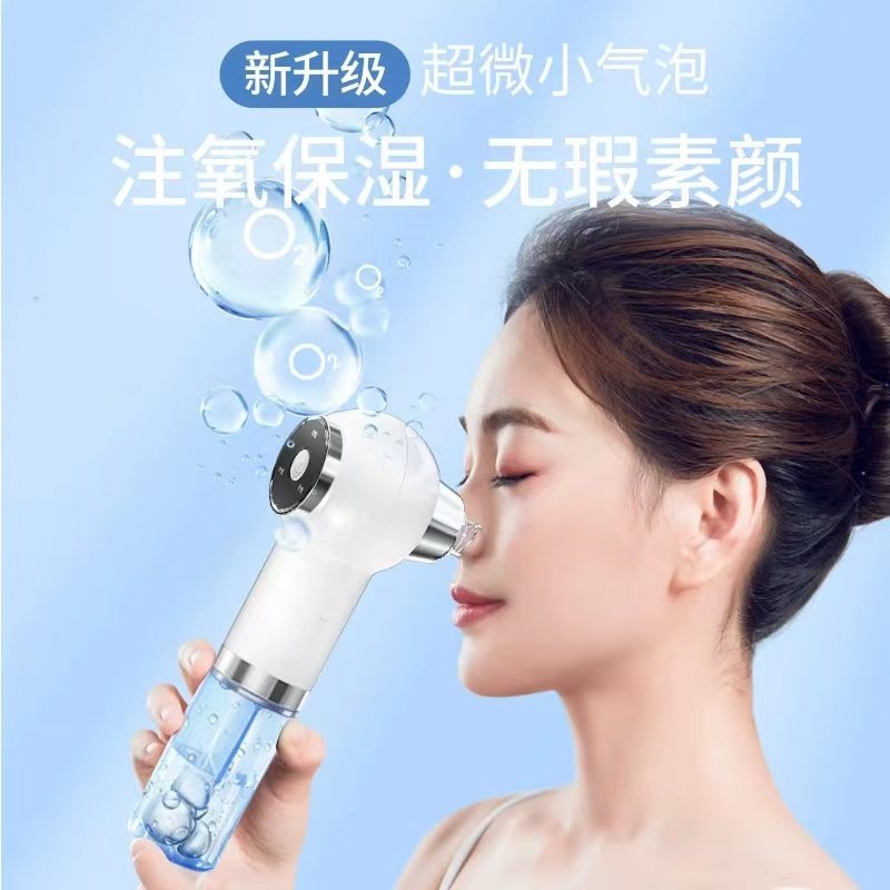 Blackhead Archives Electric Pores Cleaning to Acne Household Small Bubble Beauty Instrument Blackhead Special Suction Device