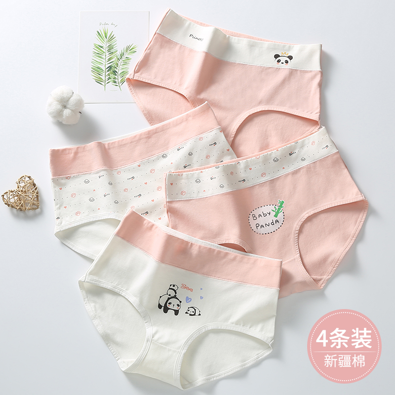 Nabi Bear Teen Girl Pants High Junior High School Student Teen Girl Great Boy High Waist Pure Cotton Girl Adolescence Triangle Pants