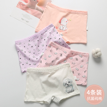 Girl underwear 10-year-old girl boxer pants cotton middle and high waist junior high school students Japanese cute 15 antibacterial Four Corners