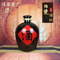 20kg Jingdezhen ceramic wine jar 10kg black glaze wine jar 30kg wine jar 50kg wine