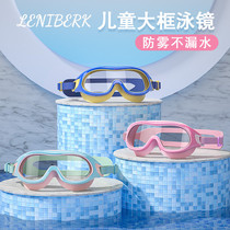 LENIBERK childrens goggles mens and womens swimming glasses waterproof and anti-fog high-definition large frame diving goggles professional equipment