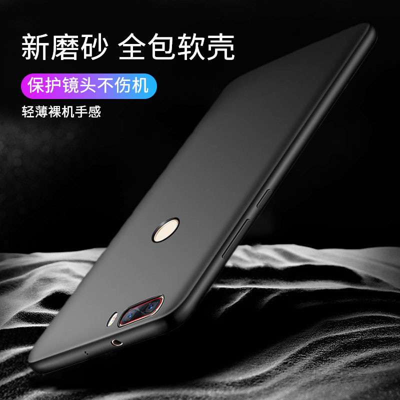 Nubia z17mini mobile phone shell female z17minis frosted soft shell z17s full package anti - fall ultra - thin male tide card