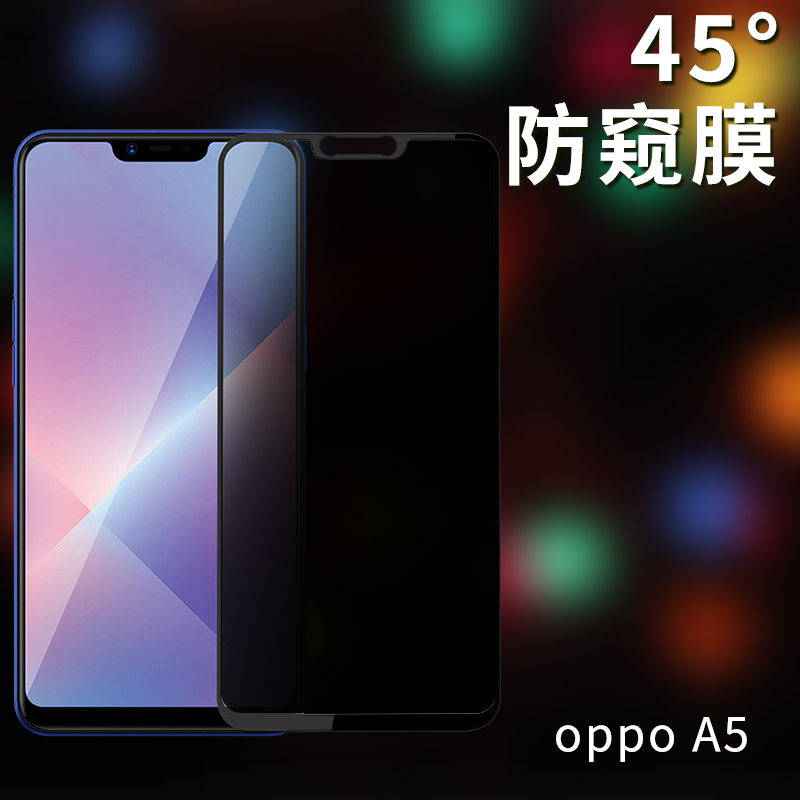 OPPOA5 steel chemical film anti-peeking anti-theft look at mobile phone protective film a5 anti-privacy eye protection explosion-proof anti-fingerprint film