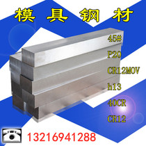 sus440c 304 321 stainless steel are marvellous 9cr18mov steel S136H round steel bars 1cr18ni9ti