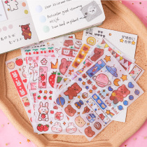 Japanese cute cute pet Handbook stickers cartoon animals and paper stickers ins Wind Japanese girl heart account material life diary diy mobile phone case water Cup photo album decoration small pattern