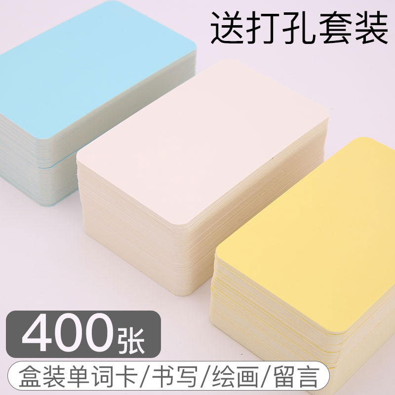 Blank postcard graffiti card message card English word card box pack 100 round corner diy black card white black card message hard card word memory card