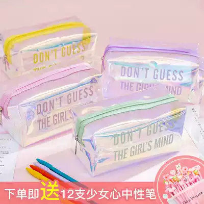 Net red pen bag ins Japanese simple pen box colorful transparent laser quicksand stationery bag Primary School junior high school student large capacity creative girl heart pencil bag pencil case