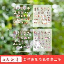 Cartoon cute creative girl heart PVC waterproof sticker Handbook and paper sticker ins Wind Mobile phone case sticker water cup glass kindergarten girl character diary decoration sticker book material diy