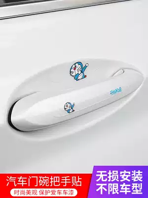 Car door handle protection sticker invisible paint surface scratch-resistant door handle sticker universal door Bowl patch protective film