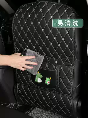 Car anti-kick pad rear rear seat anti-dirt protection pad creative cartoon car safety seat anti-wear pad universal type