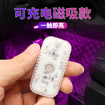 Car interior led lights wireless sense should be free of wiring atmosphere light illuminated light on-board car retrofit Supplies Grand total