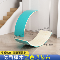 Child Balance Board Smart Board Sensation System Training Equipment Stilts Board Home Indoor Toy Bending Board Balance Wood