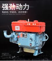 Changzhou single cylinder diesel engine water-cooled 15 18 20 22 28 full horsepower small marine tractor agricultural electric