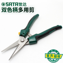 Shida Hardware Tools Electricians Scissors SATA two-color handle multi-function 8-inch wire trough scissors for cutting wires 93106
