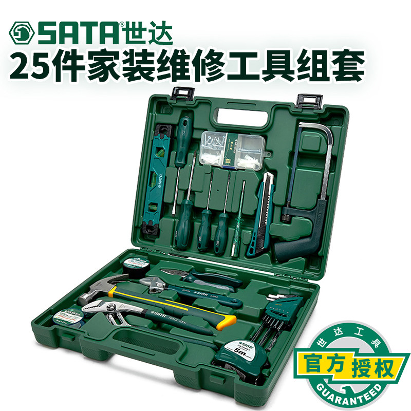 世达五金组合套装家庭工具箱手动25件家用管道维修综合组套05165