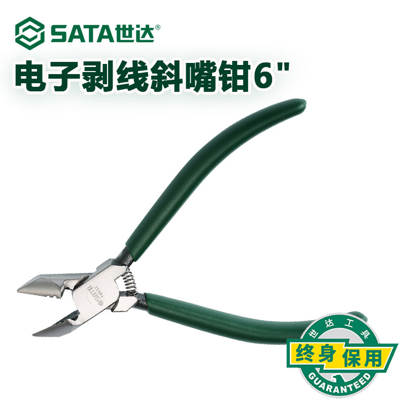 Shida hardware tools oblique pliers iron wire pliers electronic wire stripping pliers oblique nose pliers with round edge 6 inch 70651