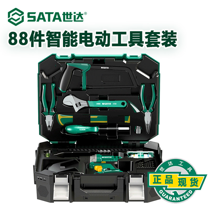 世达多功能家用维修五金工具套装电工木工专用维修88件锂电钻套装
