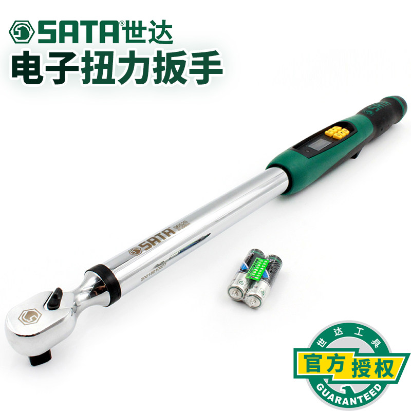 世达电子数显扭力扳手27-2000Nm汽修可调式高精度扭矩扳手 96525