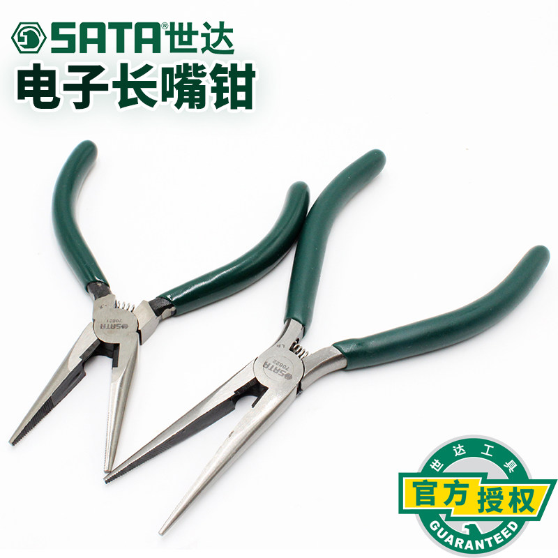 世达工具钳子电子长嘴钳6寸电工加长尖嘴钳5寸多功能70621 70622