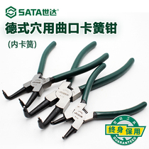 Shidad type hole with curved circlip pliers 5 inches 7 inches 9 inches 13 inches 72041 72042 72043 72044