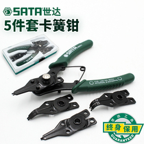 Shida four-in-one circlip pliers tool spring clamp elbow straight head snap ring pliers retaining ring pliers opening 09251