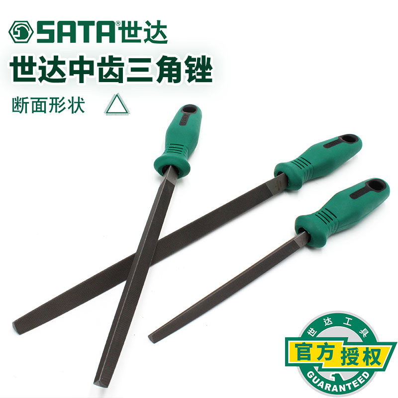 世达钳工锉SATA中齿三角锉刀钢锉金属打磨工具6/8/10/12寸03991