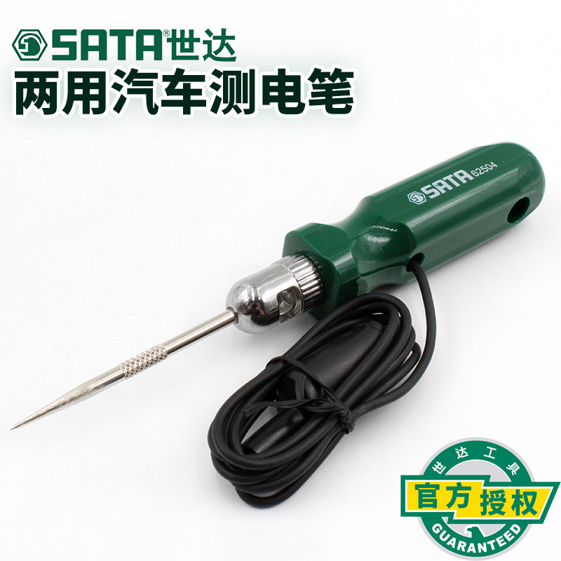 世达工具 多功能两用汽车电路测电笔感应电笔验电笔汽修车用62504