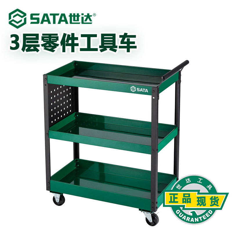 世达3层零件工具车小推车多功能架子层手推维修收纳架汽修95222B