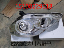 Sichuan Gas Wild Horse Spicers headlamps assembly Spiccard front headlamps assembly Wildhorse spicka SPK front headlamps