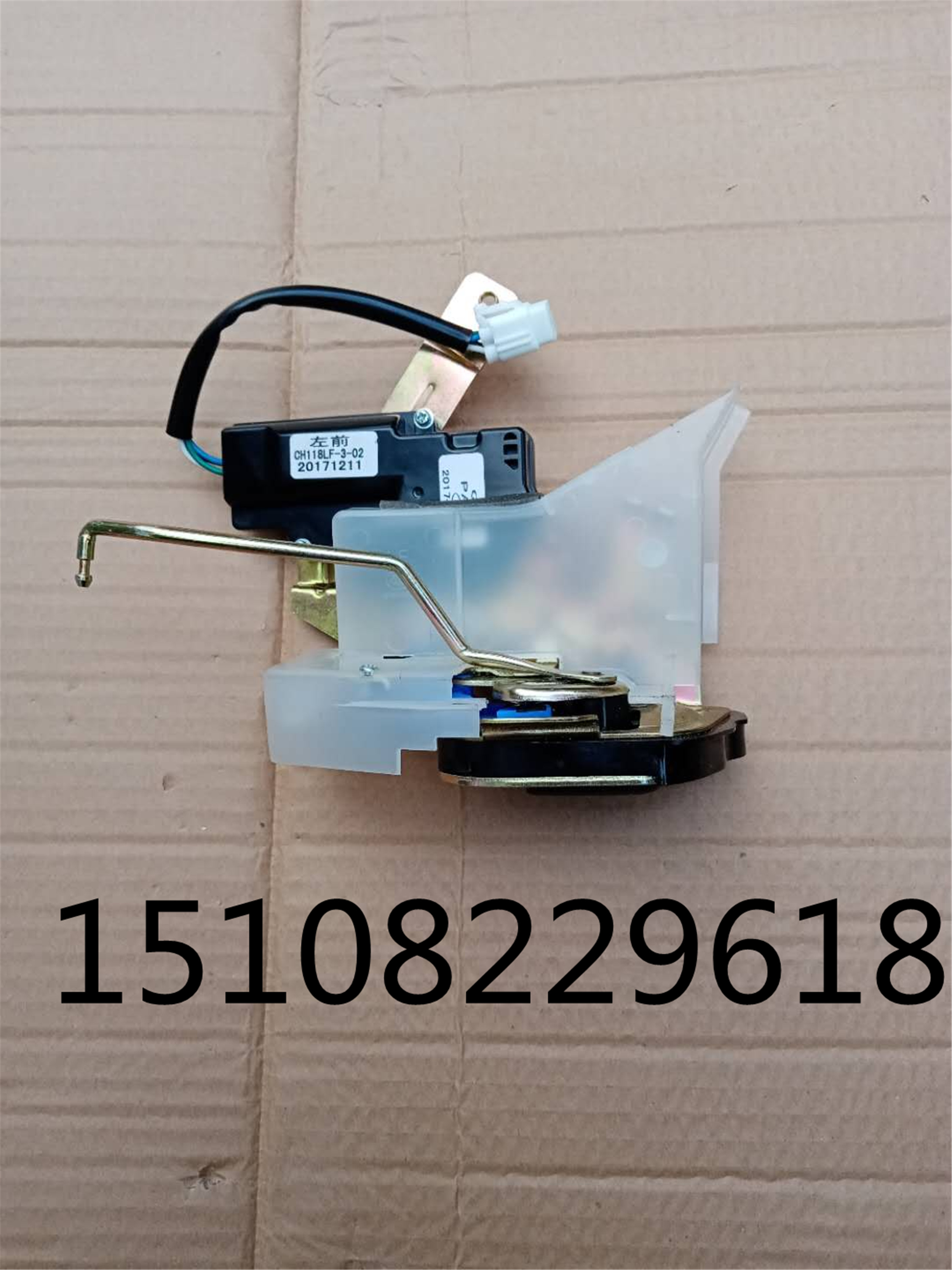 Control and control lock body in lock-in-lock assembly in lock-in-lock assembly in Sichuan-steam field horse T70